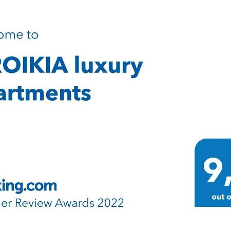 Siroikia Luxury Apartments Συρακούσες Εξωτερικό φωτογραφία