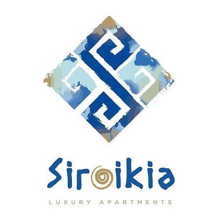 Siroikia Luxury Apartments Συρακούσες Εξωτερικό φωτογραφία