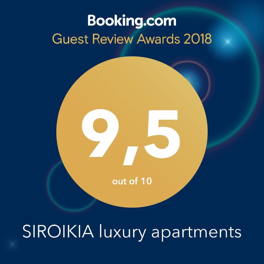 Siroikia Luxury Apartments Συρακούσες Εξωτερικό φωτογραφία