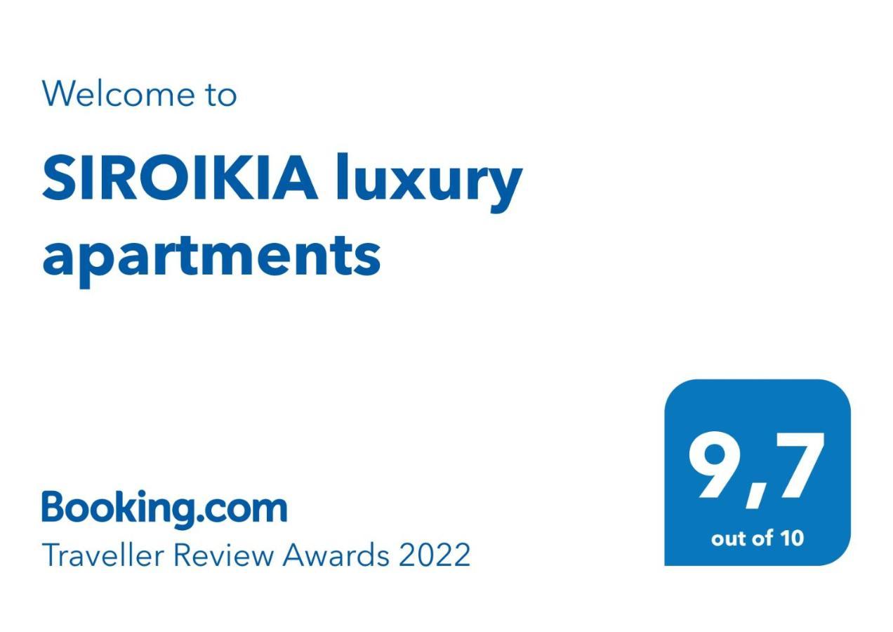 Siroikia Luxury Apartments Συρακούσες Εξωτερικό φωτογραφία